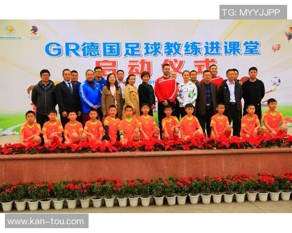 德国足球教练证书获取指南及相关培训课程介绍